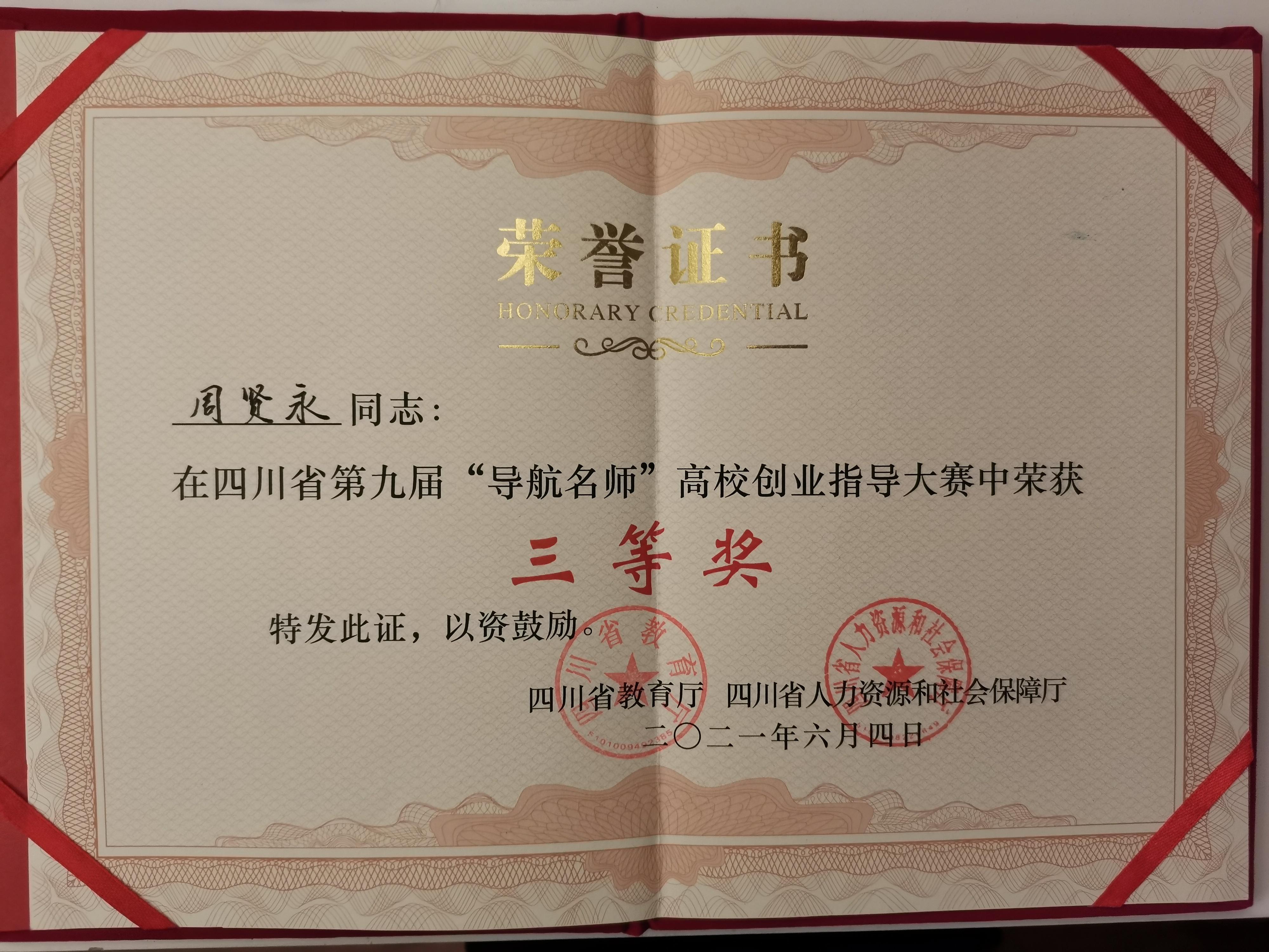12014A