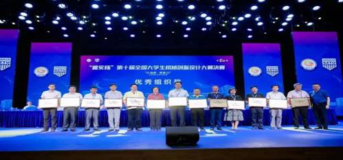 https://news.swjtu.edu.cn/upload/202208/29/202208291508340703.jpg